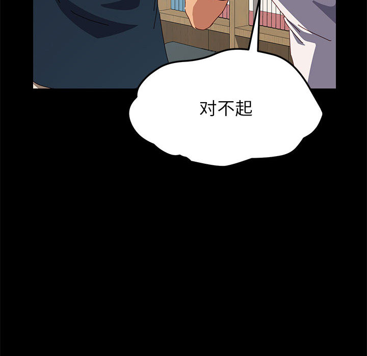 美好的寄宿生活[h漫]韩漫全集-美好的寄宿生活-第2章无删减无遮挡章节图片 