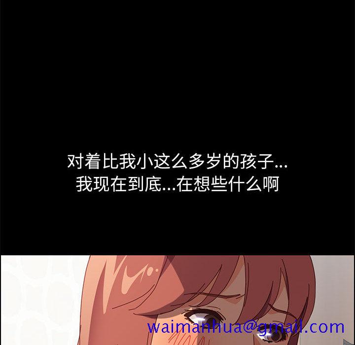 美好的寄宿生活[h漫]韩漫全集-美好的寄宿生活-第2章无删减无遮挡章节图片 