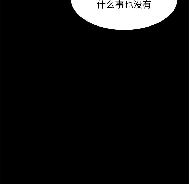 美好的寄宿生活[h漫]韩漫全集-美好的寄宿生活-第2章无删减无遮挡章节图片 