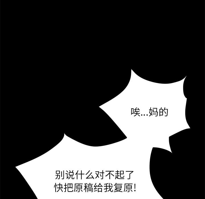 美好的寄宿生活[h漫]韩漫全集-美好的寄宿生活-第2章无删减无遮挡章节图片 