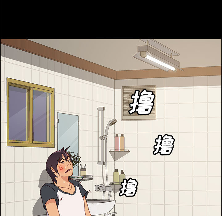 美好的寄宿生活[h漫]韩漫全集-美好的寄宿生活-第2章无删减无遮挡章节图片 