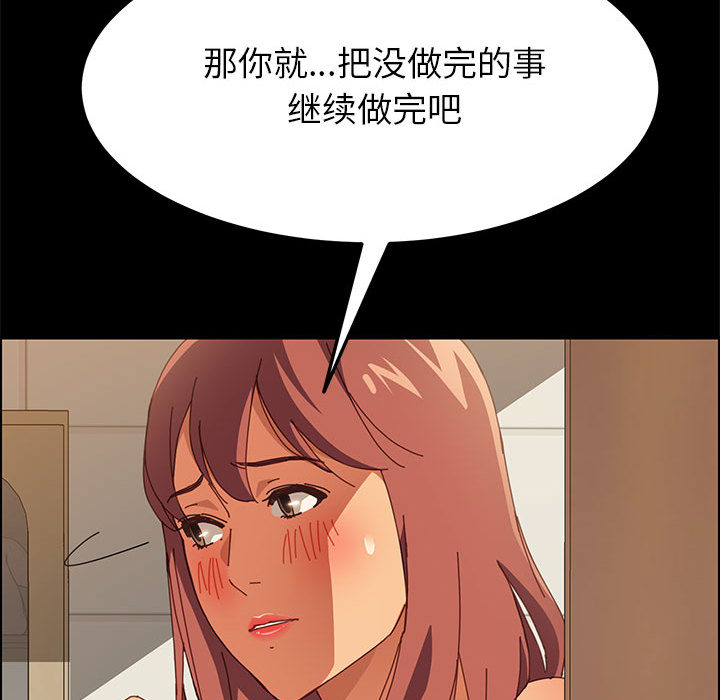 美好的寄宿生活[h漫]韩漫全集-美好的寄宿生活-第2章无删减无遮挡章节图片 