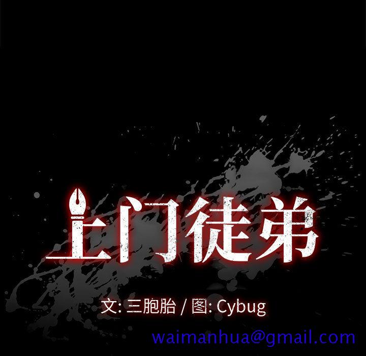 美好的寄宿生活[h漫]韩漫全集-美好的寄宿生活-第2章无删减无遮挡章节图片 