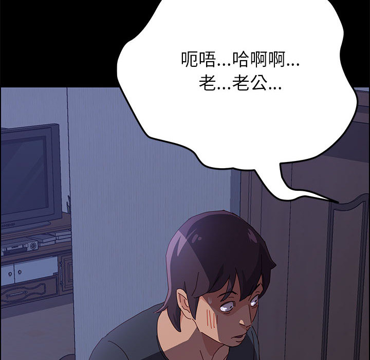 美好的寄宿生活[h漫]韩漫全集-美好的寄宿生活-第2章无删减无遮挡章节图片 