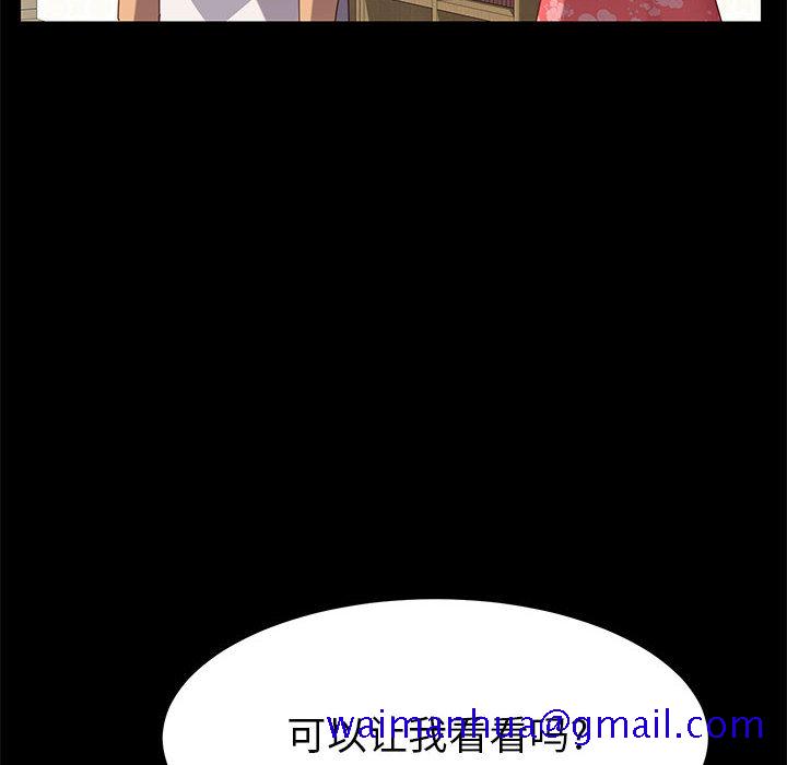 美好的寄宿生活[h漫]韩漫全集-美好的寄宿生活-第2章无删减无遮挡章节图片 