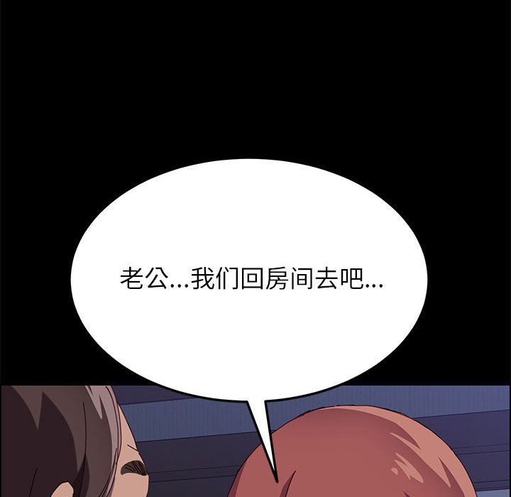 美好的寄宿生活[h漫]韩漫全集-美好的寄宿生活-第2章无删减无遮挡章节图片 