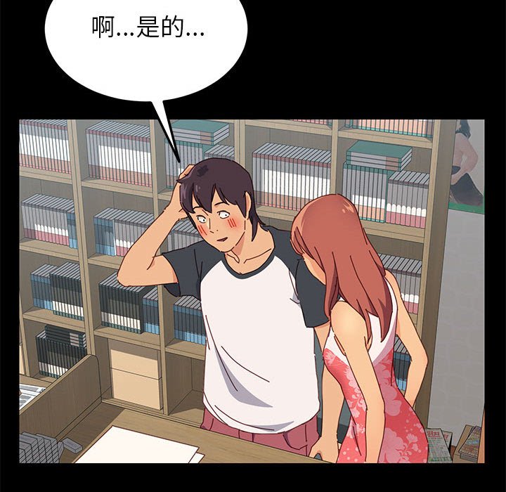 美好的寄宿生活[h漫]韩漫全集-美好的寄宿生活-第3章无删减无遮挡章节图片 