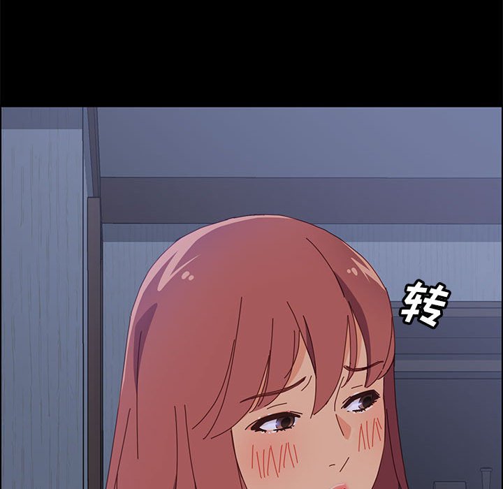 美好的寄宿生活[h漫]韩漫全集-美好的寄宿生活-第3章无删减无遮挡章节图片 