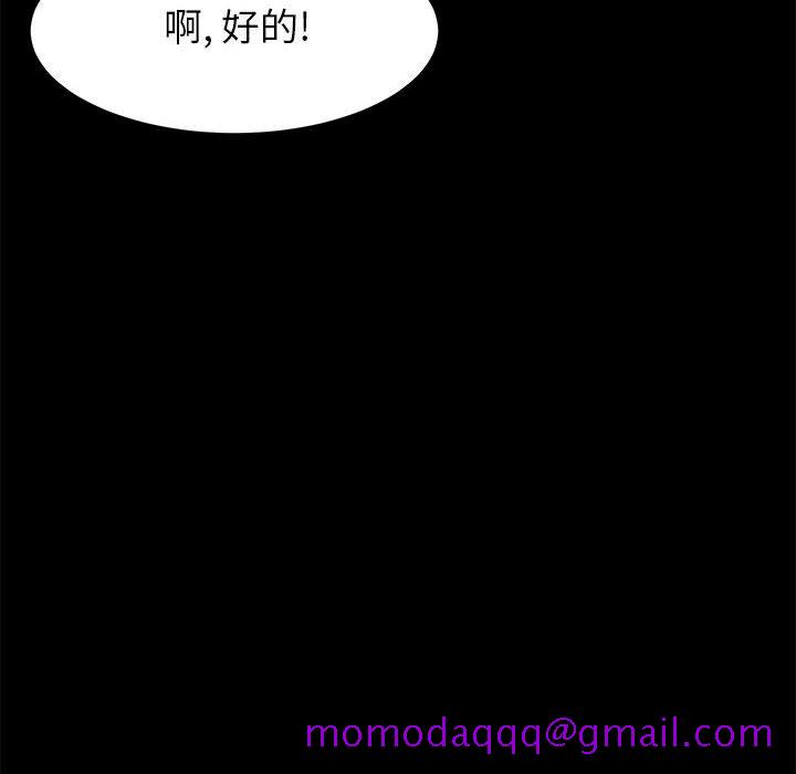 美好的寄宿生活[h漫]韩漫全集-美好的寄宿生活-第3章无删减无遮挡章节图片 