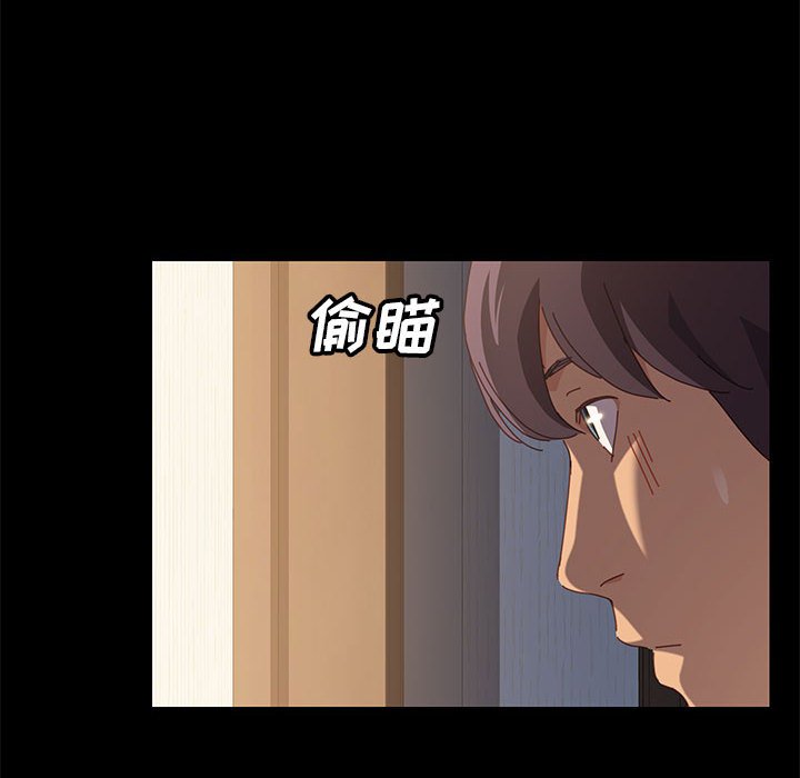 美好的寄宿生活[h漫]韩漫全集-美好的寄宿生活-第3章无删减无遮挡章节图片 