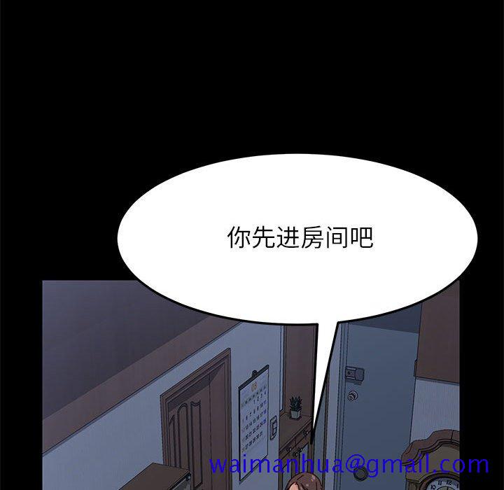 美好的寄宿生活[h漫]韩漫全集-美好的寄宿生活-第3章无删减无遮挡章节图片 
