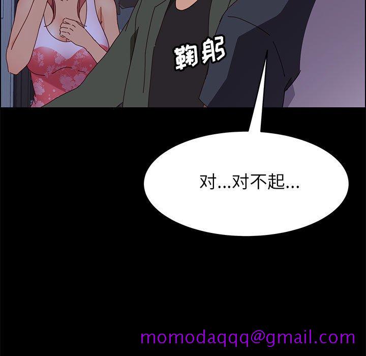 美好的寄宿生活[h漫]韩漫全集-美好的寄宿生活-第3章无删减无遮挡章节图片 