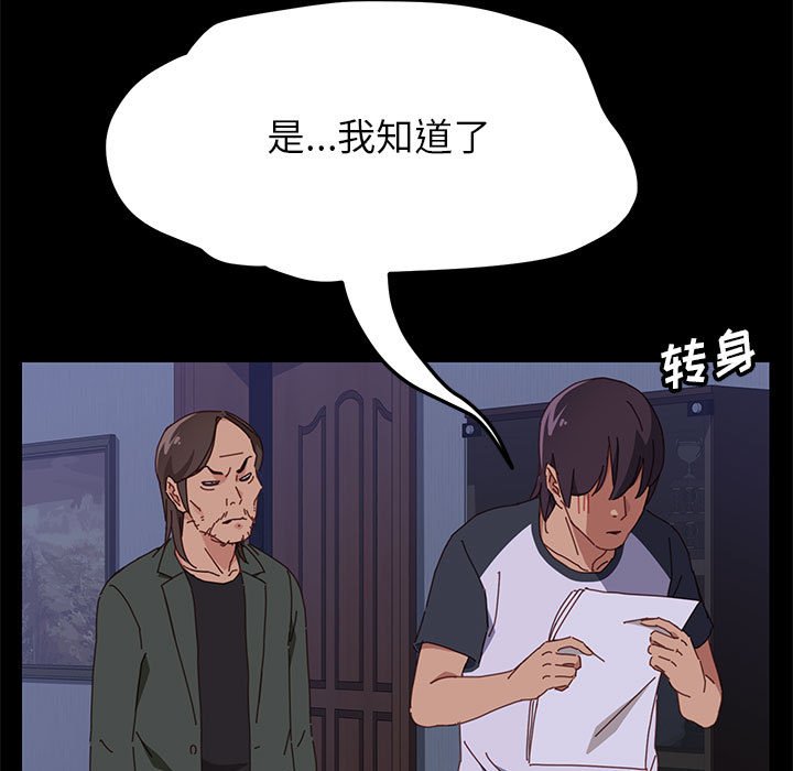 美好的寄宿生活[h漫]韩漫全集-美好的寄宿生活-第3章无删减无遮挡章节图片 