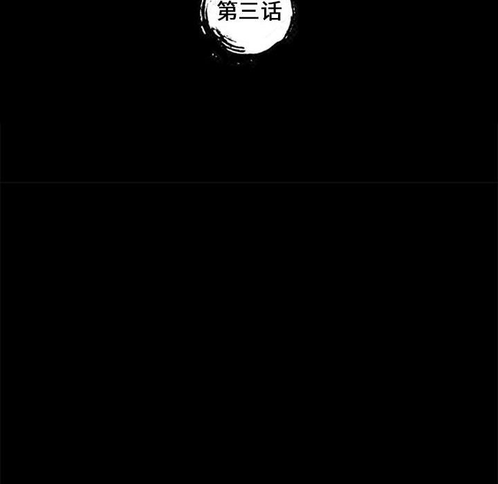 美好的寄宿生活[h漫]韩漫全集-美好的寄宿生活-第3章无删减无遮挡章节图片 