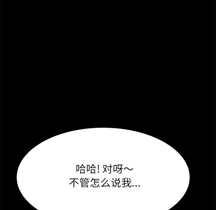美好的寄宿生活[h漫]韩漫全集-美好的寄宿生活-第3章无删减无遮挡章节图片 