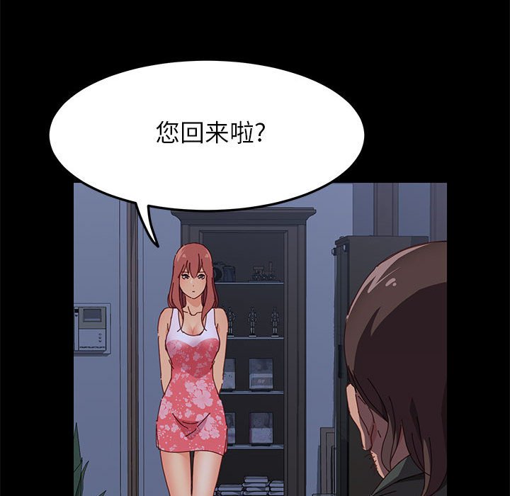 美好的寄宿生活[h漫]韩漫全集-美好的寄宿生活-第3章无删减无遮挡章节图片 
