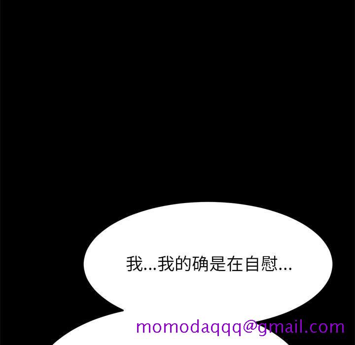 美好的寄宿生活[h漫]韩漫全集-美好的寄宿生活-第3章无删减无遮挡章节图片 