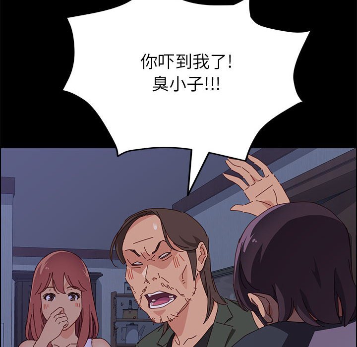 美好的寄宿生活[h漫]韩漫全集-美好的寄宿生活-第3章无删减无遮挡章节图片 