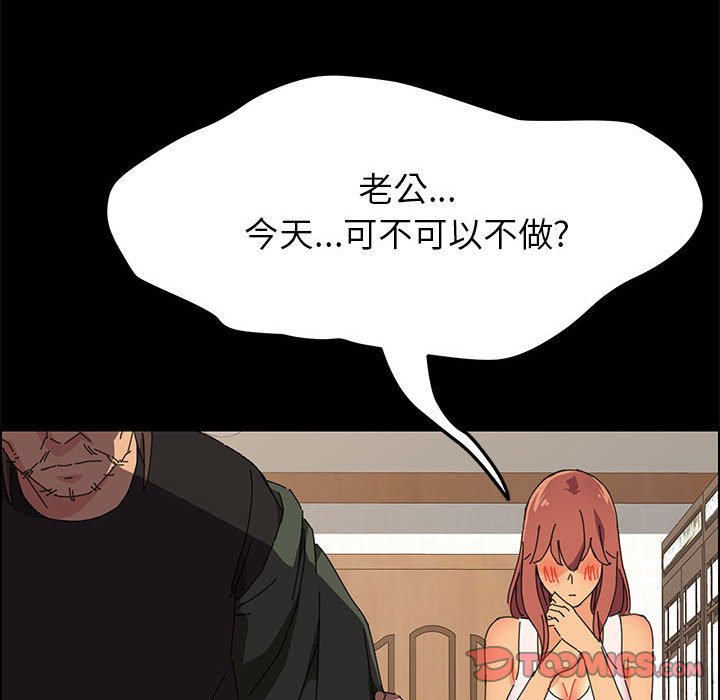 美好的寄宿生活[h漫]韩漫全集-美好的寄宿生活-第3章无删减无遮挡章节图片 