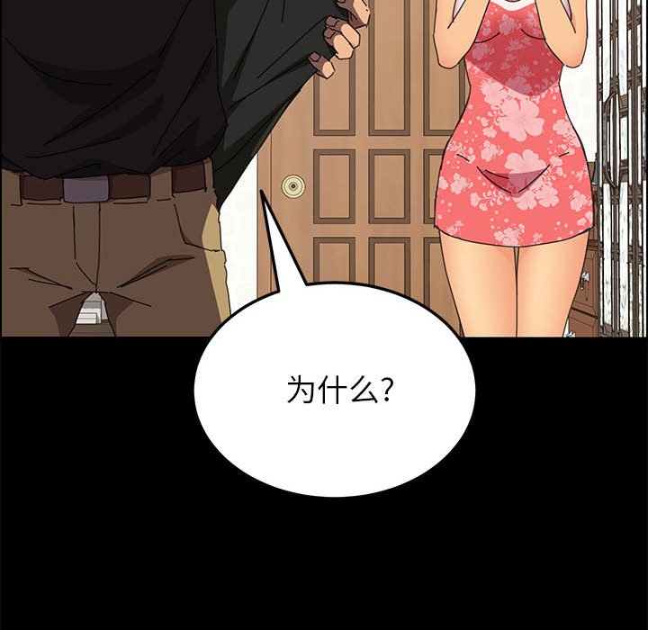 美好的寄宿生活[h漫]韩漫全集-美好的寄宿生活-第3章无删减无遮挡章节图片 