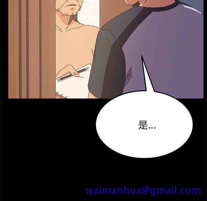美好的寄宿生活[h漫]韩漫全集-美好的寄宿生活-第3章无删减无遮挡章节图片 
