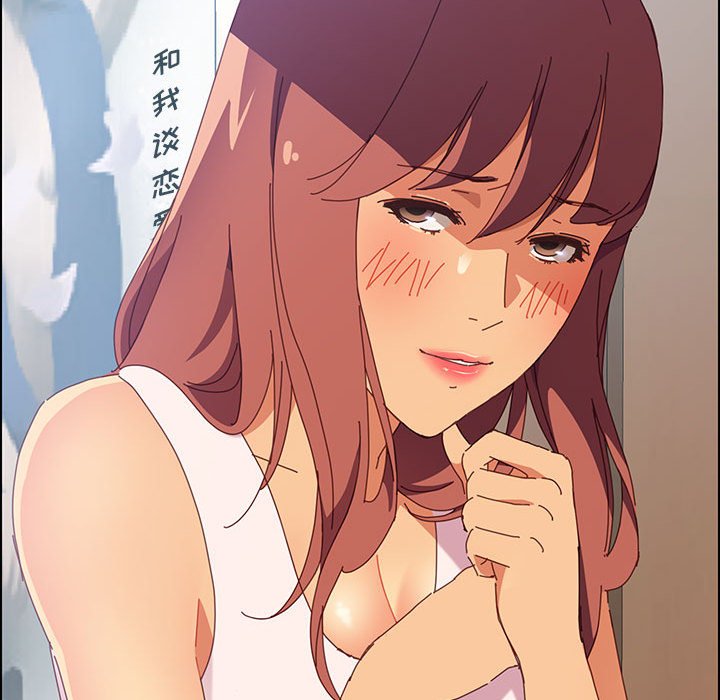 美好的寄宿生活[h漫]韩漫全集-美好的寄宿生活-第3章无删减无遮挡章节图片 