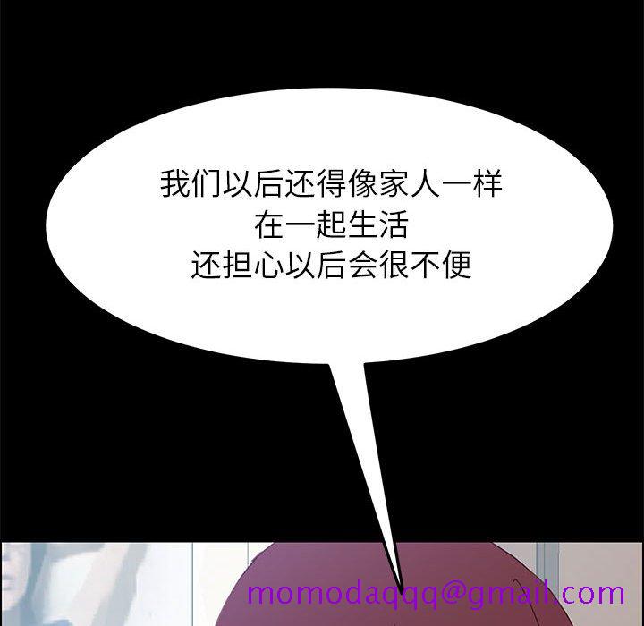 美好的寄宿生活[h漫]韩漫全集-美好的寄宿生活-第3章无删减无遮挡章节图片 