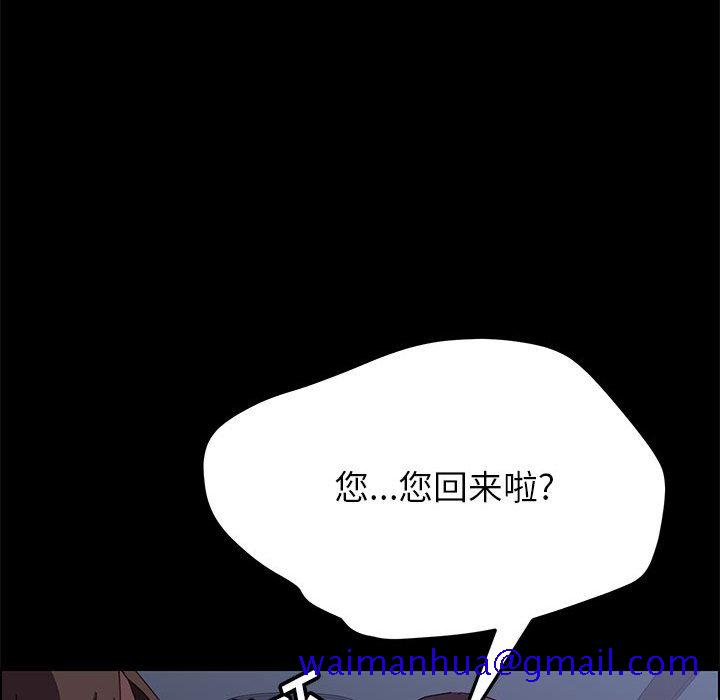 美好的寄宿生活[h漫]韩漫全集-美好的寄宿生活-第3章无删减无遮挡章节图片 