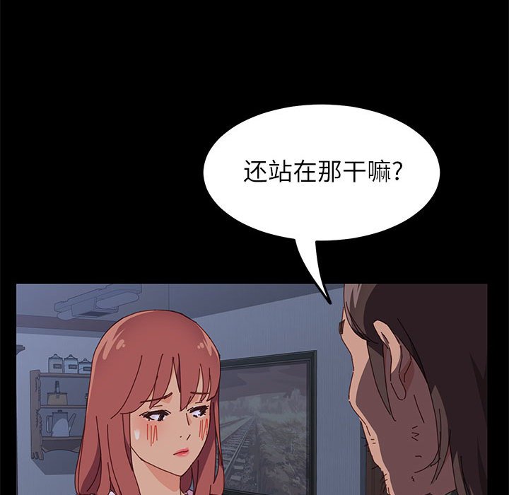 美好的寄宿生活[h漫]韩漫全集-美好的寄宿生活-第3章无删减无遮挡章节图片 