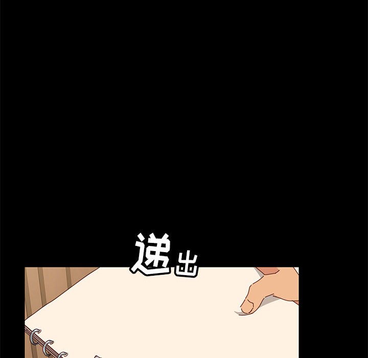 美好的寄宿生活[h漫]韩漫全集-美好的寄宿生活-第3章无删减无遮挡章节图片 