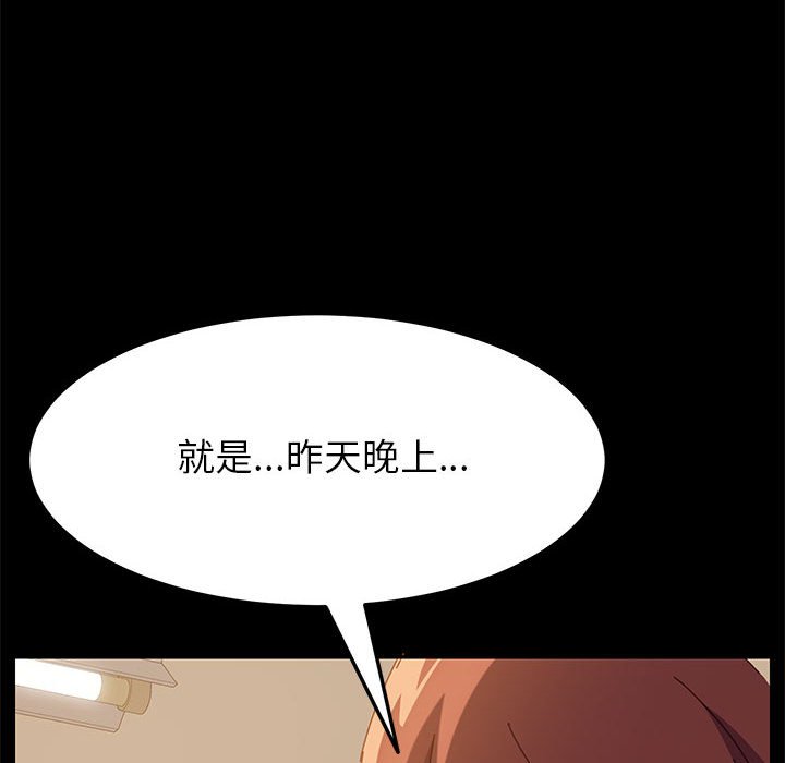 美好的寄宿生活[h漫]韩漫全集-美好的寄宿生活-第3章无删减无遮挡章节图片 