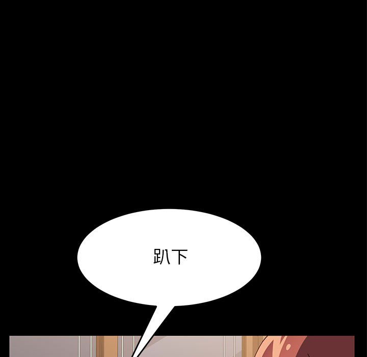 美好的寄宿生活[h漫]韩漫全集-美好的寄宿生活-第4章无删减无遮挡章节图片 