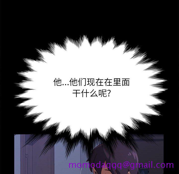 美好的寄宿生活[h漫]韩漫全集-美好的寄宿生活-第4章无删减无遮挡章节图片 