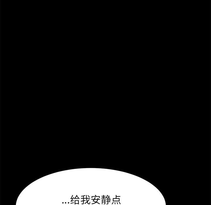 美好的寄宿生活[h漫]韩漫全集-美好的寄宿生活-第4章无删减无遮挡章节图片 