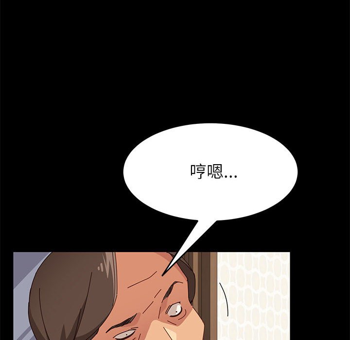 美好的寄宿生活[h漫]韩漫全集-美好的寄宿生活-第4章无删减无遮挡章节图片 