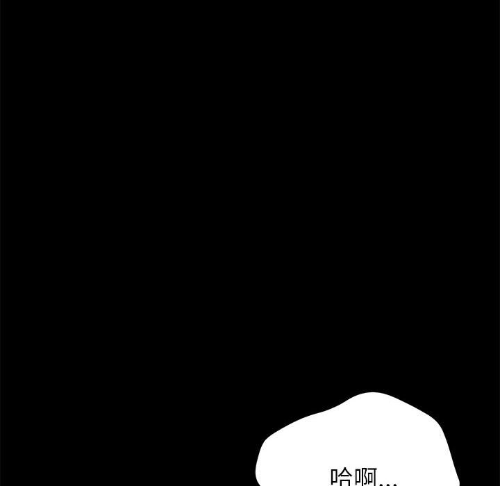 美好的寄宿生活[h漫]韩漫全集-美好的寄宿生活-第4章无删减无遮挡章节图片 
