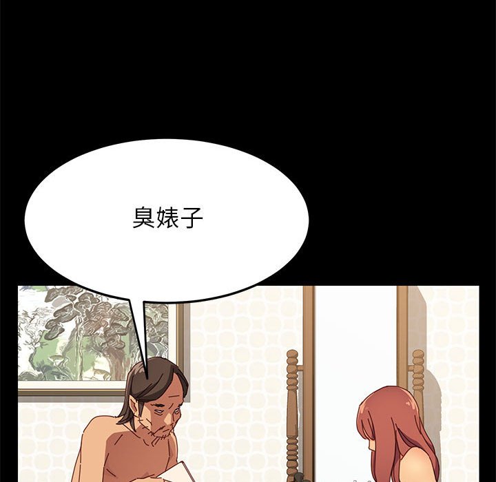 美好的寄宿生活[h漫]韩漫全集-美好的寄宿生活-第4章无删减无遮挡章节图片 