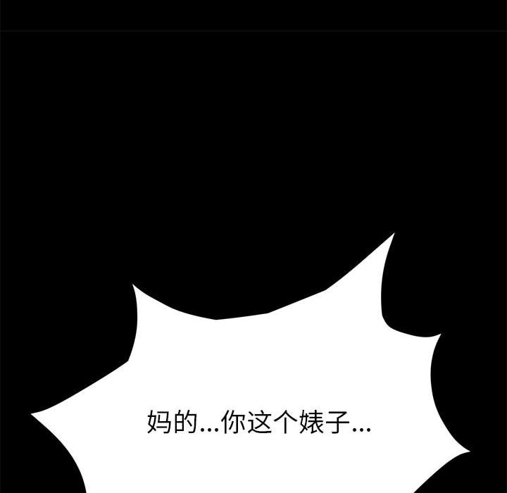 美好的寄宿生活[h漫]韩漫全集-美好的寄宿生活-第4章无删减无遮挡章节图片 