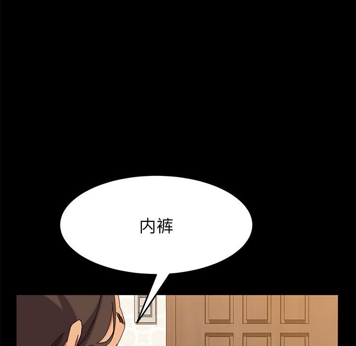 美好的寄宿生活[h漫]韩漫全集-美好的寄宿生活-第4章无删减无遮挡章节图片 
