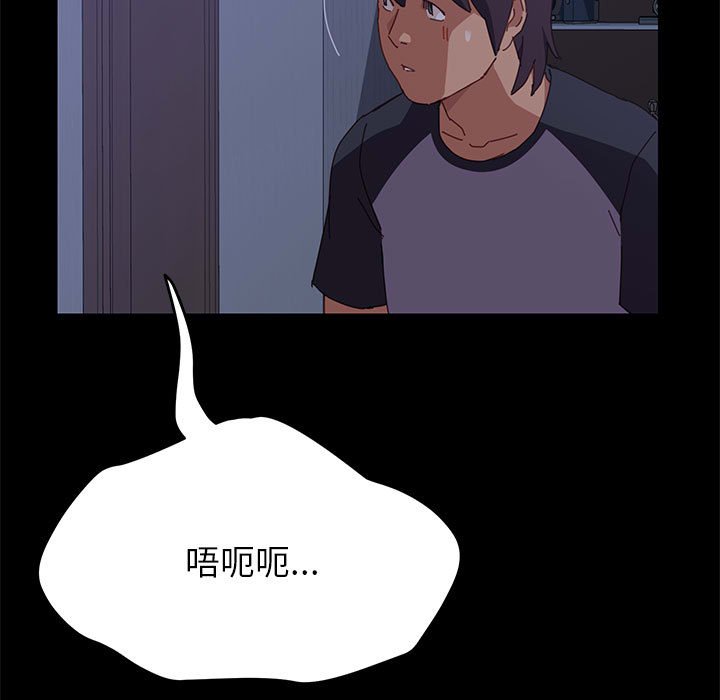 美好的寄宿生活[h漫]韩漫全集-美好的寄宿生活-第4章无删减无遮挡章节图片 