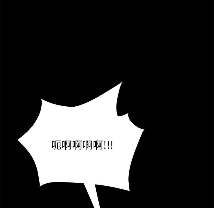 美好的寄宿生活[h漫]韩漫全集-美好的寄宿生活-第4章无删减无遮挡章节图片 