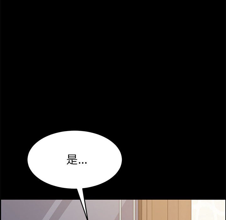 美好的寄宿生活[h漫]韩漫全集-美好的寄宿生活-第5章无删减无遮挡章节图片 