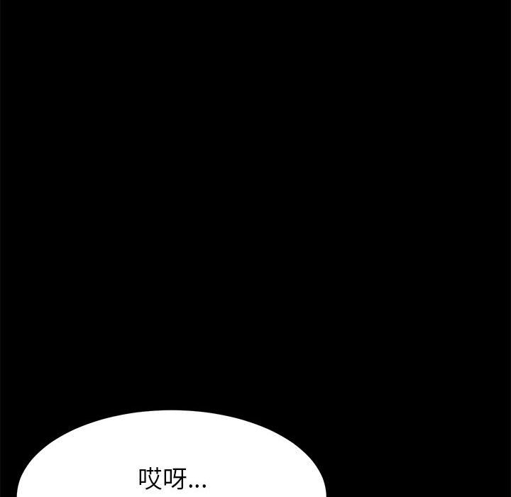 美好的寄宿生活[h漫]韩漫全集-美好的寄宿生活-第5章无删减无遮挡章节图片 