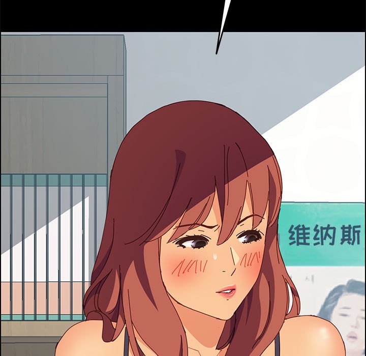 美好的寄宿生活[h漫]韩漫全集-美好的寄宿生活-第5章无删减无遮挡章节图片 