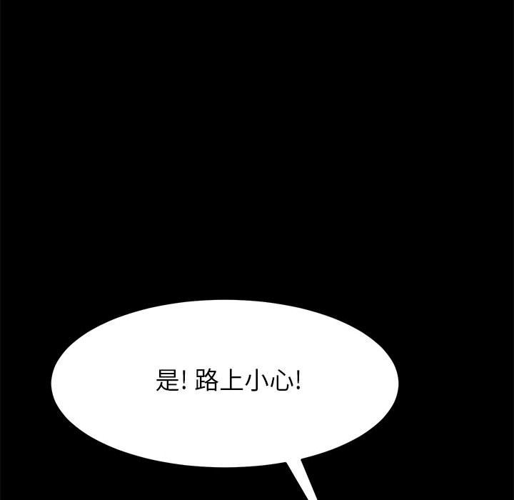 美好的寄宿生活[h漫]韩漫全集-美好的寄宿生活-第5章无删减无遮挡章节图片 