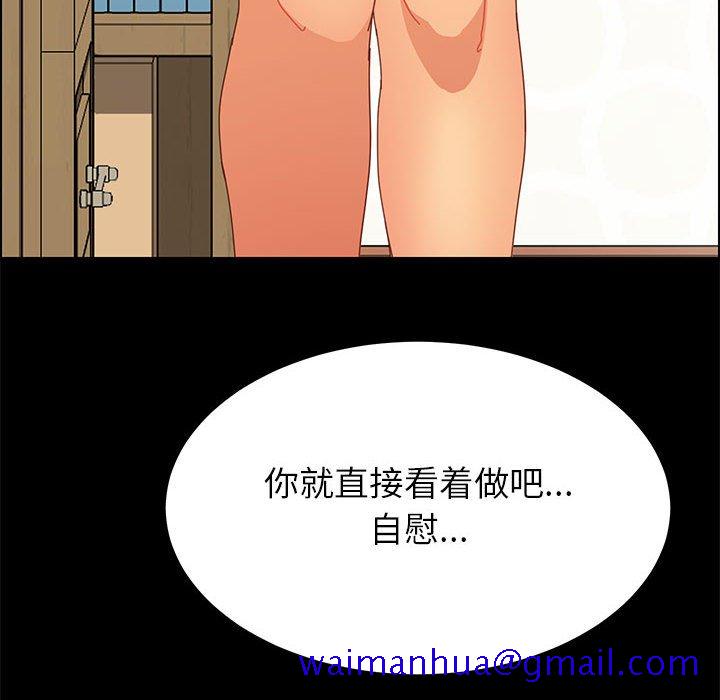 美好的寄宿生活[h漫]韩漫全集-美好的寄宿生活-第5章无删减无遮挡章节图片 