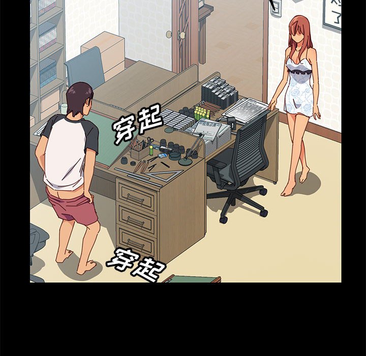 美好的寄宿生活[h漫]韩漫全集-美好的寄宿生活-第5章无删减无遮挡章节图片 