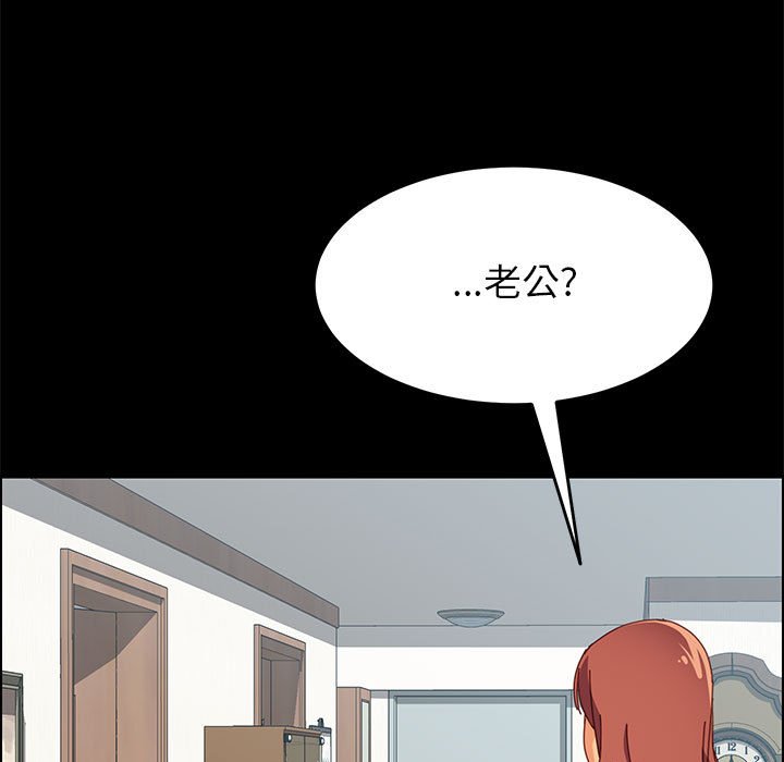 美好的寄宿生活[h漫]韩漫全集-美好的寄宿生活-第5章无删减无遮挡章节图片 
