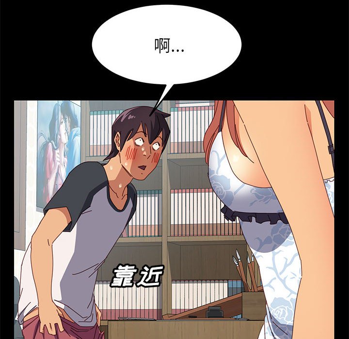 美好的寄宿生活[h漫]韩漫全集-美好的寄宿生活-第5章无删减无遮挡章节图片 