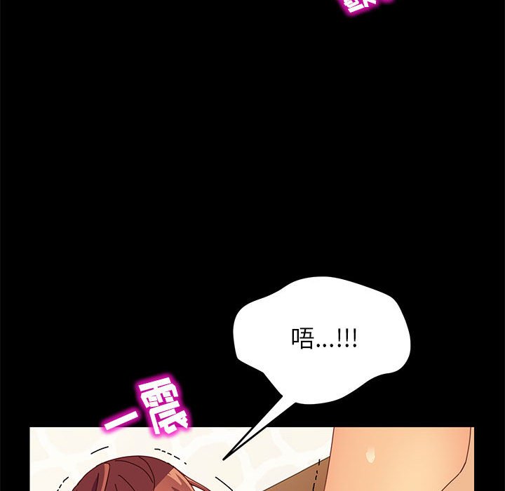 美好的寄宿生活[h漫]韩漫全集-美好的寄宿生活-第5章无删减无遮挡章节图片 